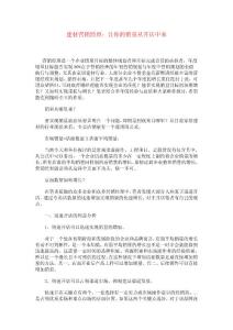 云浮集成吊顶厂家 广州建博会 建材营销经理：让你的销量从开店中来