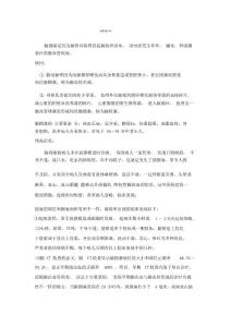 脑梗塞护理