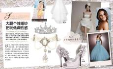 2012年如何打造個性婚紗秀