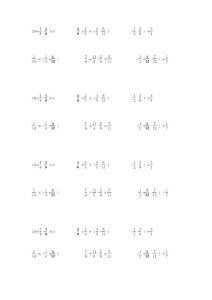 六年級(jí)數(shù)學(xué)下冊(cè)_筆算專項(xiàng)練習(xí)