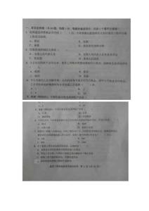 2011年二級建造師法律法規(guī)理試卷