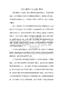 《贫民窟的百万富翁》影评