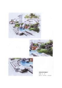庭院园林设计手绘7