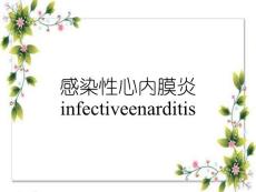 感染性心内膜炎infectiveenarditis