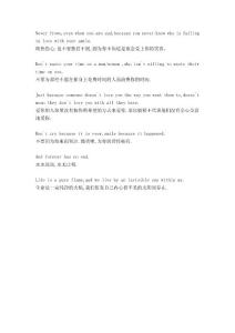 英語六級作文優美句子
