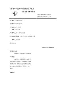 包含嵌段聚合物的有光液体组合物