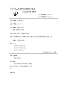 焦虑症的治疗
