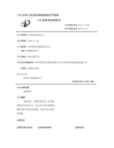 肺癌预后