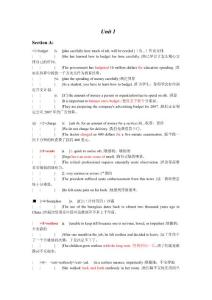 新视野大学英语单元一单词注解