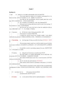 新视野大学英语二单元二单词