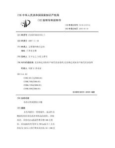 热传导性树脂组合物