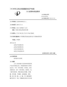 低热量可乐饮料
