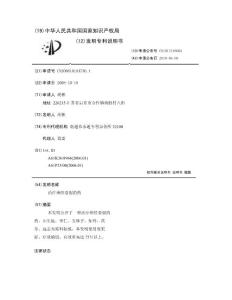 治疗神经衰弱的药