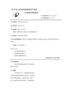 渗浸砂轮用渗浸剂及其在渗浸砂轮制备中的应用