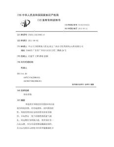 痔疮坐垫