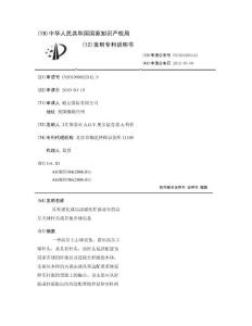 具有强化或局部强化杆面部分的高尔夫球杆头或其他击球设备