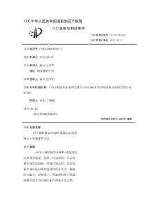 用于减轻膝盖疼痛和/或提高运动表现水平的装置和方法