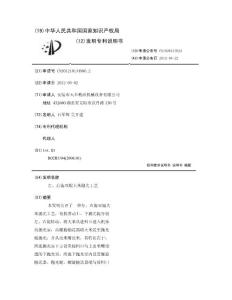左、右旋双辊大米抛光工艺