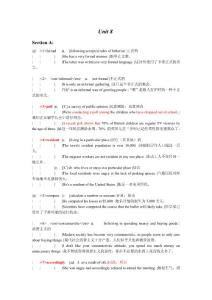 新视野大学英语二单元八单词注解