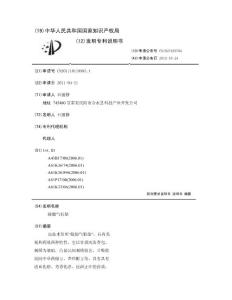 除脚气鞋垫