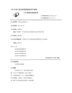 治疗脚气的药物