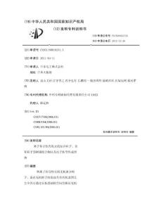 离子传导性有机无机复合粒子、含有粒子的树脂组合物以及离子传导性成型体