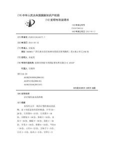 治疗慢性鼻炎的药物