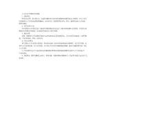 小儿多动症有哪些常见病因
