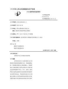 从淤浆中水力分离高比重固体