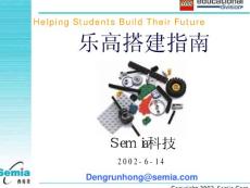 乐高指南_资格/认证考试-报关员资格考试