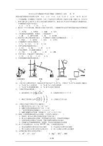 2010年江苏省小高考