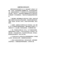 过敏性鼻炎用药