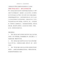 尖锐湿疣治疗费用