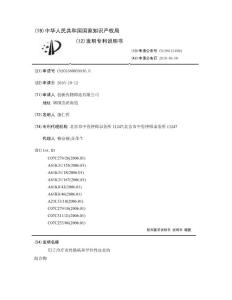 用于治疗炎性肠病和异位性皮炎的组合物