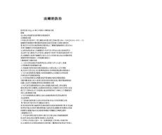 面瘫的防治