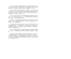膝盖风湿性关节炎变形疼痛怎么办