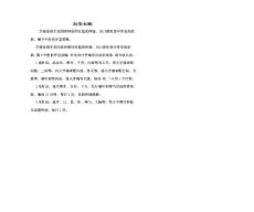 针灸治疗牙痛方法
