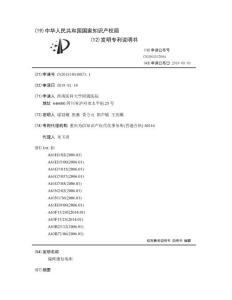 偏瘫康复病床