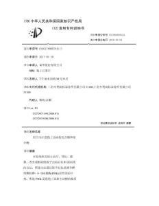 用于治疗隐孢子虫病的化合物和组合物