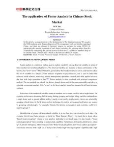 The application of Factor Analysis in Chinese Stock Market