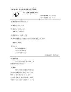 治疗外周T细胞淋巴瘤和皮肤T细胞淋巴瘤的组合物和方法