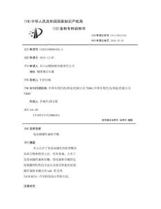 免疫刺激性寡核苷酸