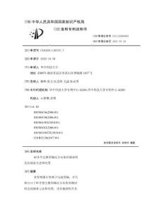 硅含量呈梭形梯度分布的负极材料及其制备方法和应用
