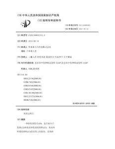 热传导性片