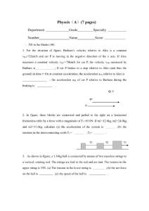 Physics試卷(a)及ans