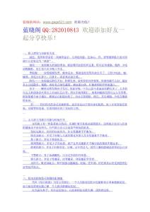 漂亮脸蛋与内脏的关系