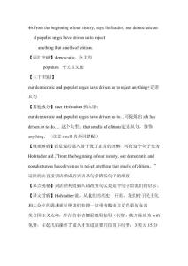 考研英語長難句46--50