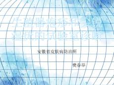 生殖器疱疹和尖锐(1)