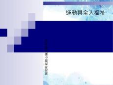 先天性心脏疾病---心房中隔缺损症状