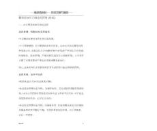 糖尿病选药(糖尿病)